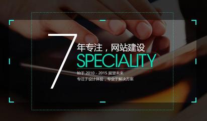 廈門網站建設一站式服務-廈門易創客科技提供廈門網站建設一站式服務的相關介紹、產品、服務、圖片、價格軟件開發、網站系統開發和建設、移動app開發